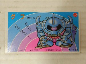 アマダ SDガンダム グフ 角面子 1980～90年代頃 当時物 めんこ メンコ 機動戦士ガンダム ぱっちー ビンテージ 雑貨