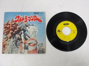 TOSHIBA RECORDS テレビ映画 ウルトラマンA 主題歌/副主題歌 レコード ウルトラマンエース 円谷プロ 当時物 雑貨