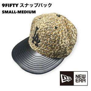 【NEW ERA】ニューエラ 9FIFTY レオパード 豹柄 レザー 牛革 LA