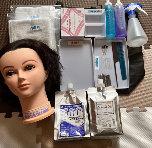 美容師国家試験 オールウェーブセット