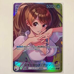 美品　シャーロット・プリン L-P OP08-058 ブースターパック　二つの伝説　Charlotte Pudding L-P