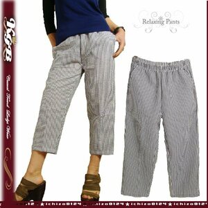 L off × gray pants trousers spring summer 8 minute height Lady's ... lilac Sara soccer ground bottom stripe pattern new goods 