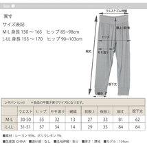 M-L 黒 サルエルパンツ 10分丈 レディース スポーツ ヨガ ストレッチ ダンス 無地 ズボン 新品_画像8