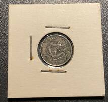 中華民国26年北洋造竜五セント銀貨　中国古銭　コイン　硬貨　古銭　美品　レア_画像1