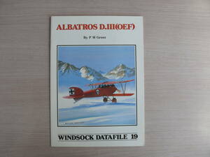 洋書 WINDSOCK DATAFILE 19 ウインドソック データファイル ALBATROS D.Ⅲ(OEF) アルバトロス D.Ⅲ(OEF) 航空機 ビンテージ戦闘機 古本