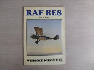 洋書 WINDSOCK DATAFILE 24 ウインドソック データファイル RAF RE8 航空機 ビンテージ/ヴィンテージ戦闘機 古本 