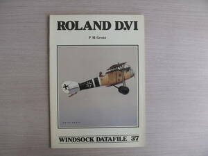 洋書 WINDSOCK DATAFILE 37 ウインドソック データファイル ROLAND D.Ⅵ ローランド D.Ⅵ 航空機 ビンテージ/ヴィンテージ/戦闘機 古本