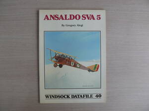 洋書 WINDSOCK DATAFILE 40 ウインドソック データファイル ANSALD SVA 5 アンサルド SVA 5 航空機 ビンテージ/ヴィンテージ/戦闘機 古本