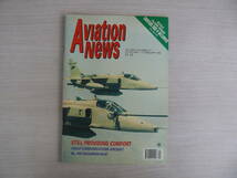 洋書 英国航空雑誌 AVIATION NEWS magazine volume 21,No.17 1993 アビエーションニュース CURTISS SBC-4 HELLDIVER 航空機 戦闘機 古本_画像1