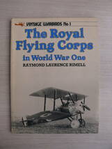 洋書 VINTAGE WAR BIRDS No,1 The Royal Flying Corps in World War one 航空機 ビンテージ戦闘機 古本_画像1