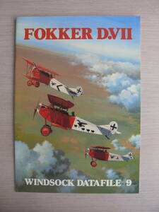 洋書 WINDSOCK DATAFILE 9 ウインドソック データファイル FOKKER D.Ⅶ フォッカー D.Ⅶ 航空機 ビンテージ/ヴィンテージ戦闘機 古本