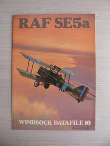 洋書 WINDSOCK DATAFILE 10 ウインドソック データファイル RAF SE5a 航空機 ビンテージ/ヴィンテージ戦闘機 古本