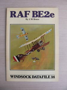 洋書 WINDSOCK DATAFILE 14 ウインドソック データファイル RAF BE2e 航空機 ビンテージ/ヴィンテージ戦闘機 古本