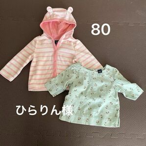 BABY GAP アウターとトップス80、ブルマ2枚 70-80