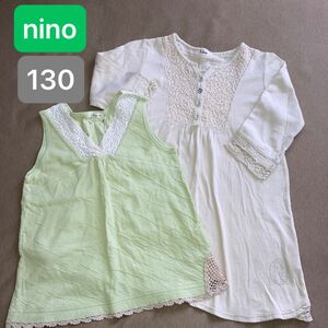 nino 女の子　130㎝　2点SET トップス