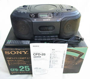 SONY CDラジカセ CFD-25 リモコン(RMT-C25)付属 元箱付き中古