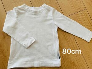 ベビー服　長袖Tシャツ　ロンT白　80cm 重ね着