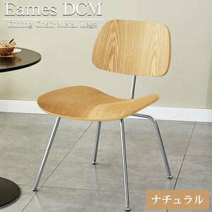  Eames DCW Eames DCW дизайнерский стул lounge che apply дерево Eames стул low стул стул Северная Европа EM-59BJ