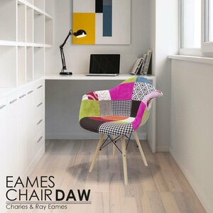 EM-31]CH Eames DAW arm shell chair Eames designer's furniture Eames chair dining chair fabric patchwork pattern 