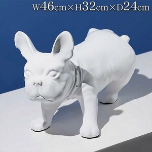 オブジェ モダン 雑貨 置物 可愛い ブルドッグ フレンチブルドッグ フレブル 犬 動物 シンプル レトロ デザイン 玄関 インテリア UT-11WH