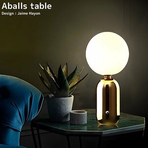 Aballs table テーブルランプ デスクライト おしゃれ 北欧 明るい 間接照明 LED デザイナーズ照明 北欧照明 寝室 モダン ガラス製 DL-30GO