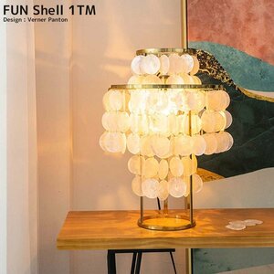 FUN SHELL 1TM デスクライト おしゃれ 北欧 ファンシェル Verner Panton 明るい 間接照明 LED デザイナーズ照明 北欧照明 寝室 DL-31GO