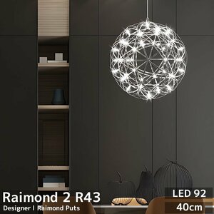 Raimond 2 R43 ペンダントライト 40cm 92灯 北欧 ダイニング 天井照明 led おしゃれ 直付け シーリングライト レイモンド・プッツ PL-27WH