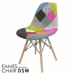  Eames chair patchwork Eames DSW scoop designer's furniture Eames chair dining chair fabric Mix 1 legs EM-41