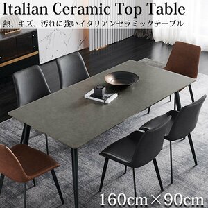ダイニングテーブル イタリアン岩盤 セラミックトップ 4人掛け～6人掛け ホワイトマーブル 天板 セラミックテーブル 160x90cm DT-08DGL
