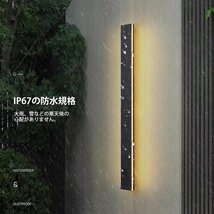 ブラケットライト 屋外 北欧 25W ウォールライト おしゃれ LED バーライト 屋内 壁掛け照明 玄関灯 照明器具 電球色 IP67 120cm WL-10DE_画像7