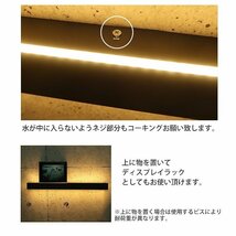 ブラケットライト 屋外 北欧 25W ウォールライト おしゃれ LED バーライト 屋内 壁掛け照明 玄関灯 照明器具 電球色 IP67 120cm WL-10DE_画像4