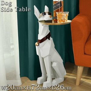 1 jpy ~ selling out side table stylish night table accessory tray storage key put entranceway pcs sofa bed objet d'art dog UT-09WH