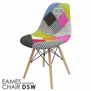  Eames стул лоскутное шитье Eames DSW scoop дизайнерский мебель Eames стул стул ткань Mix 1 ножек EM-41