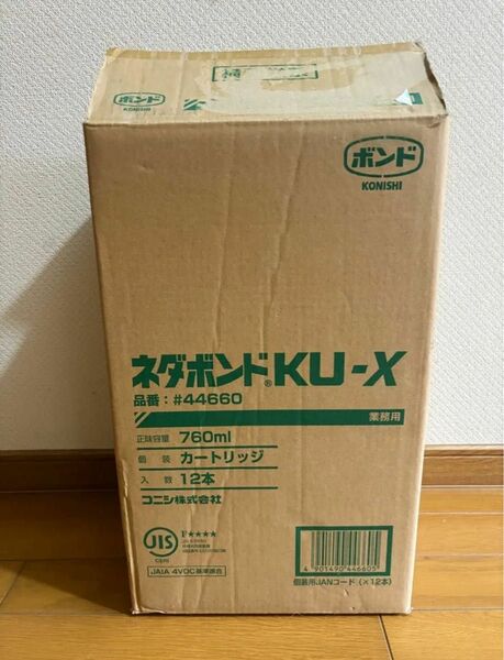 ネダボンド　KU-X 未使用　一箱