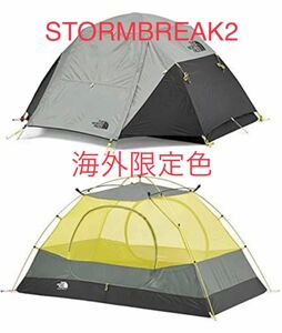 ザ・ノースフェイス ストームブレーク2 STORMBREAK2 テント【新品】
