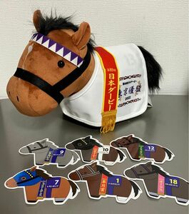 サラブレッドコレクション 馬服コスチュームぬいぐるみ(ドウデュース)＋ステッカー