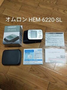 オムロン HEM-6220-SL 手首式血圧計 (シルバー)