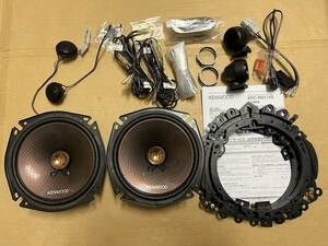 KENWOOD ケンウッド 17cmセパレートカスタムフィット・スピーカー KFC-RS174S ★中古★