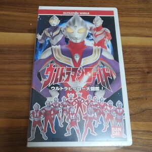  Ultraman world Ultra hero large illustrated reference book VHS unopened 
