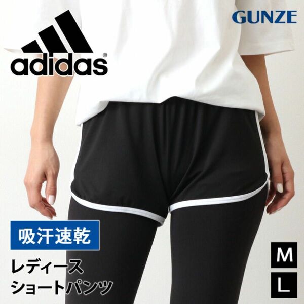 adidas ショートパンツ M 1枚 トレーニングパンツ アディダス 陸上