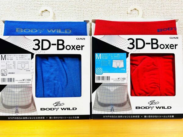 BODY WILD ボディワイルド ボクサーパンツ ボクサーブリーフ M 2枚