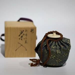 利休式黑 茶入 茶入 茶道具 代箱 在銘 共布 時代物 骨董 美術品 古美術 時代品 