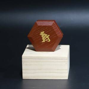 香合 木製 壽 木紋盒 蓋物 小物 香合 在銘 共箱 茶道具 置物 時代物 骨董 美術品 古美術