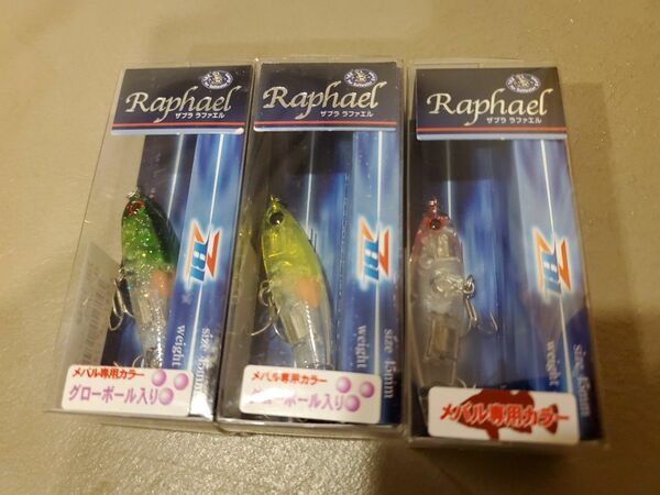 ジップベイツ　 ザブラ ラファエル 3本セット　 ZIPBAITS　 Raphael