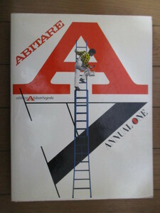 【洋書】　ABITARE ANNUAL 1　1986年　グラフィック社　※英語・イタリア語