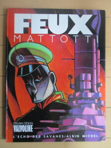 ロレンツォ・マトッティ　Lorenzo Mattotti　「FEUX」　ALBIN MICHEL　1986年　VOLVOLINE　漫画　フランス語