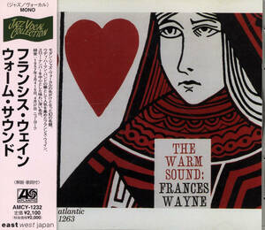 * CD Francis * way n(FRANCES WAYNE)[ warm * sound ] with belt East waist * Japan JAZZ VOCAL COLLECTION