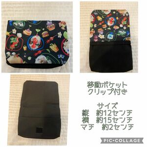 No.264 ピクミン　移動ポケット　ハンドメイド