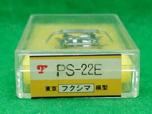 【開封点検済】フクシマ 1027 PS-22E パンタグラフ 長期保管 ジャンク扱いパーツ