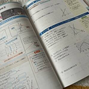 数学の新研究 令和5年度用 全面改訂版 高校入試 中学２年３年用 新学社 【即決】の画像3